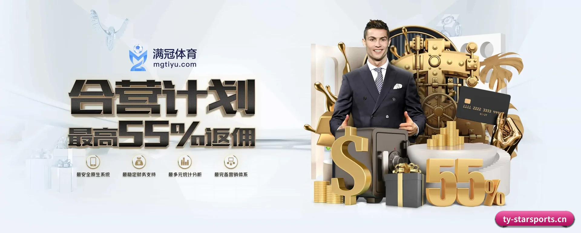 星空体育 APP 深度功能 - STAR SPORTS