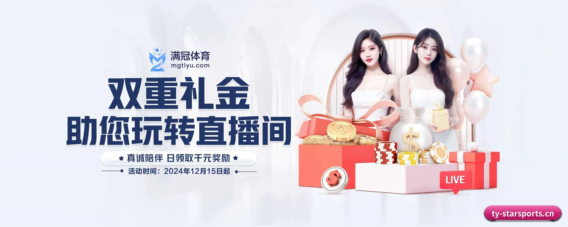 一直做下去做好基础的事 | STAR SPORTS